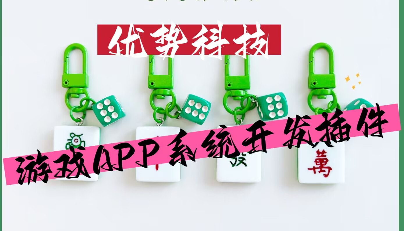 教程辅助!微乐河南麻将小程序万能挂免费版”开挂(透视)辅助教程 p1